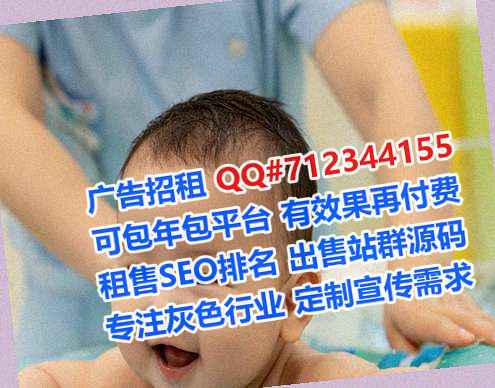 自流井代生园林经营部
